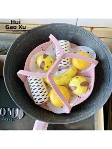 YYBAIO | Breathable Silicone Steaming Rack
