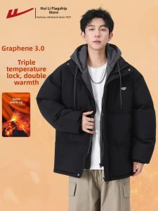 Warrior | Warm Insulated Hooded Jacket Fake Two Piece Design