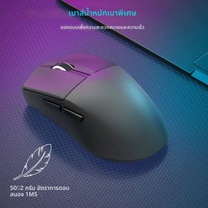 เมาส์เกมมิ่งแบบมีสาย E-YOOSO Tri-Mode 2.4G /BT/USB-C น้ำหนักเบาพิเศษ ชาร์จซ้ำได้ สำหรับคอมพิวเตอร์พกพา/พีซี/แมค