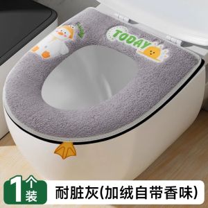 Large Size Toilet Seat Cover Pad Thickened Waterproof Winter Full Coverage Luxury Sensation Home Use Four Seasons Universal