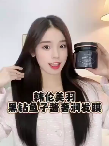 K6876 Masker Rambut Mewah Kaviar Black Diamond (balang 500ml) / K6876 黑钻鱼子酱奢润发膜 (1罐500ml) / K6876 Black Diamond Caviar Luxurious Hair Mask (500ml jar)