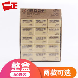 Student Supplies iiGEN Eraser Safe Non-Toxic for Primary School Children Easy to Use High Quality PVC Material Cartoon Design