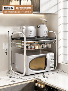 Modern Minimalist Double Layer Microwave Oven Rack Kitchen Countertop Rice Cooker Pot Holder Storage Shelf Oven Stand Support