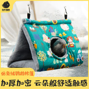 Qiyue Thickened Winter Bird Nest Bird Nest Hammock Fall and Winter Imitation Dehaired Angora Parrot Nest Bird House Sleep Nest Triangle Nest