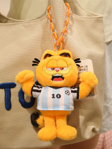 Cute Plush Garfield Keychain 10
