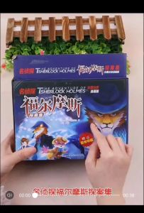 现货~8本名侦探福尔摩斯探案集小学版 漫画版 儿童神探推理故事漫画书全集注音