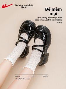 Warrior | Thick Sole Mary Jane Style Loafers
