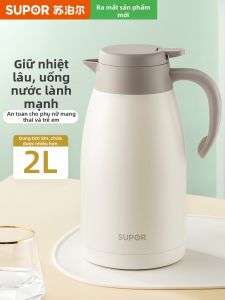 Supor | Bình Nước Giữ Nhiệt Lớn Dùng Tại Nhà