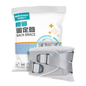 Winner | Back Support Belt Lumbar Support for Herniated Discs Muscle Pain