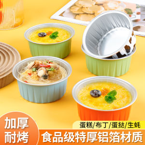 Nồi Chiên Không Khí Bát Giấy Thiếc Dày Dặn Hình Tròn Chuyên Dụng Cốc Pudding Khuôn Bánh Tart Trứng Nướng Bánh Lò Nướng Có Thể Tái Sử Dụng