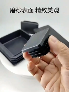 Plastic Tubular End Caps Square and Rectangular Insert Plug Type Chair Table Feet Steel Pipe PVC Floor Protector FrankHW