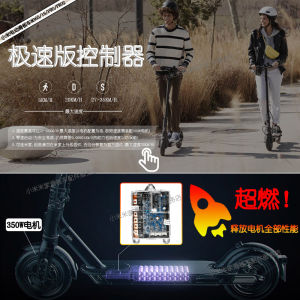 New Xiaomi Electric Scooter Controller Unlimitted Edition M365/1S/PRO Compatible Balance Bike Parts And Accessories