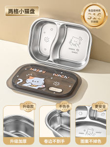 Bát Đựng Thức Ăn Bằng Thép Không Gỉ 316L Cho Trẻ Em Bát Đựng Thức Ăn Trưa Có Nắp Cho Trẻ Mẫu Giáo Bát Đựng Cơm Trưa Tại Ký Túc Xá Trường Học