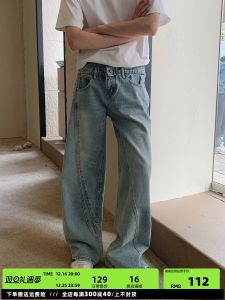 Washed American Retro Loose Casual Mens Jeans Double Waist High Street Straight Leg Long Pants Youth Popular Autumn Winter