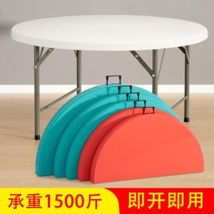 Foldable Home Use Simple Outdoor Dining Table Easy to Fold Table for Meal times Compact Table Design by Shang Yi Wo Ge