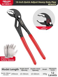 DELIXI | Multifunctional Pipe Wrench
