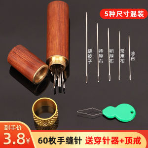 Home Use 5 Sizes Large Eye Needle Embroidery Needle Hand Sewing Clothes Needle Big Hole Needle Elderly Large Steel Needle