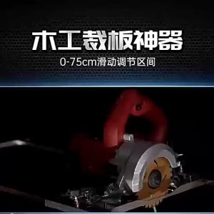 Multi-functional High-precision Woodworking Plate Saw Accessory