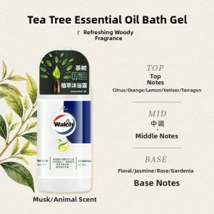 Walch | Bergamot Essential Oil Bath Clean Moisturize Fragrant 500ml