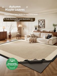 ZHUOYI | Retro Style Washable Waterproof Anti-Stain Large Area Carpet