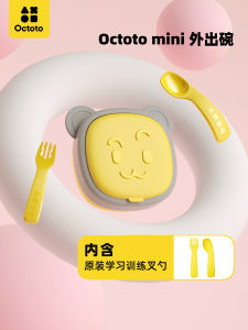 Octoto Octoto Rabbit Kids Mini Plate Baby Lunch Box Carry out Solid Food Bowl Lunch Box Tape Spork