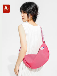 MYD | Large Capacity Casual Sport Commute Crossbody Bag