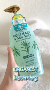 (แพ็ค3) แชมพูออกานิสท์ โรสแมรี่ Elastine Organist Rosemary & Sea Salt Deep Cleansing Shampoo