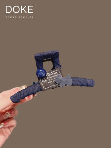 Korean Style Denim Blue Fabric Dog Clip Womens High-End Feeling New Model Hair Clip at Back of Head Large Size Bun Hair Shark Clip