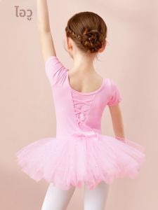 aiwuge | Váy Ballet & Đồ Thể Thao Tay Ngắn Mùa Xuân/Hè Cho Bé Gái