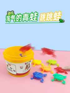 Đồ Chơi Trẻ Em Tadpole Nhảy Retro Tương Tác Cha Mẹ Và Con Trẻ Đồ Chơi Chạy Bằng Tua Vít Hình Con Rùa Nhảy Tùy Chọn Màu Xanh Lá Cây/đỏ/green