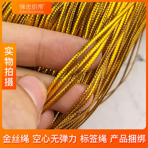 Non-Elastic Hollow Elastic Metallic Cord Flat Christmas Tree Pendant Rope Ginseng Sea Cucumber Fixed Rope Gift Package Line Decorative Rope