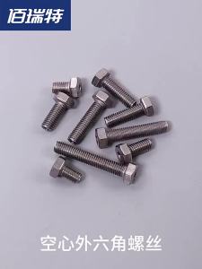 BAIRUITE | Hexagonal Hollow Through Hole Wiring Screw