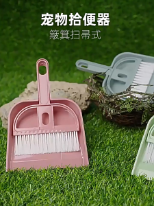 [MALAYSIA STOCK]Pet Mini Hand Broom Cat Dog Cage Cleaner Mini Dustpan and Brush Set Penyapu Mini