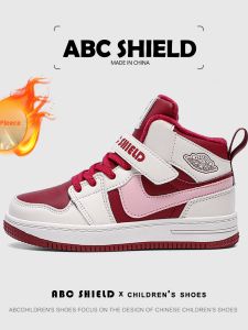 ABC SHIELD | Warm Insulated Winter Boots for Girls