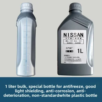 BONINGYU | Nissan Specific Blue Coolant