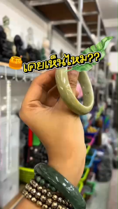 กำไลหยกเจไดต์ Natural Jadeite Type A โทนหยกน้ำผึ้งใบตอง