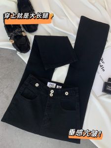 High Waist Bell Bottom Jeans Womens Slim Fit Elastic Denim Pants Four Button Washed Cotton Stretch Fabric Autumn Thick Warm