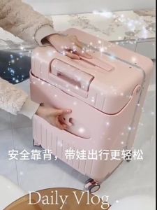 2025ALWAYSME 20 Inch Carry on Luggage With Seat For Kids