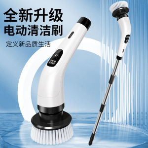 German Electric Cleaning Brush Multi-Functional For Home High-Power Powerful Kitchen Floor Brush Automatic Machine Tool Brush