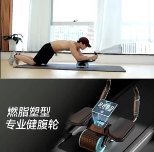 ลูกกลิ้งบริหารหน้าท้อง ออกกำลังกาย ล้อฟิตเนส แถมฟรี แผ่นรองเข่า หดกลับอัตโนมัติ มีหน้าจอแสดงผล ฝึกกล้ามเนื้อหน้าท้อง สร้าง 6 Pack Roller
