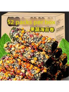 Sesame Filled Nuts Mixed Nori Snack