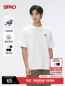 spao | Couple Summer Cotton Short Sleeve T-Shirt