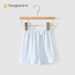 Thickened Cotton Blend Baby Boys Girls Summer Short Pants Four Corners Sports Leisure Underwear for Toddlers And Kids