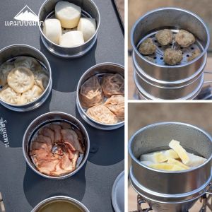 CAMPINGMOON Outdoor Camping Picnic สแตนเลส Xiao Long Bao Steamer ปิกนิกแบบพกพา Shiraz ชามถาดนึ่ง