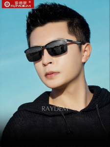 Raydem | Polarized UV Protection Sunglasses