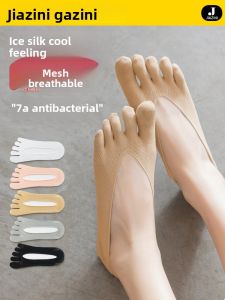 JIAZINI | Toe Separating Summer Socks