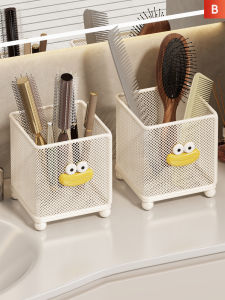 WUBUWEI | Bathroom Storage Organizer for Combs Toothpaste Toothbrushes Razor Face Masks