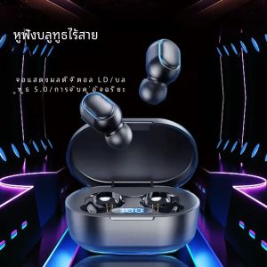 ฟังบลูทูธไร้สาย หูคุณภาพเสียงสูงระดับ บีบดิจิตอลลดเสียง ร้านล่าสุด อัจฉริยะจอ