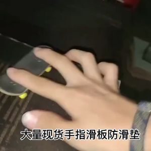 Fingerboard Sticker Non-Slip Skateboard Foam Tape Stickers Black Foam Grip Tape Stickers