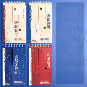 KUALIWEN | Sổ Từ Vựng Di Động Đường Cong Ghi Nhớ Ebbinghaus